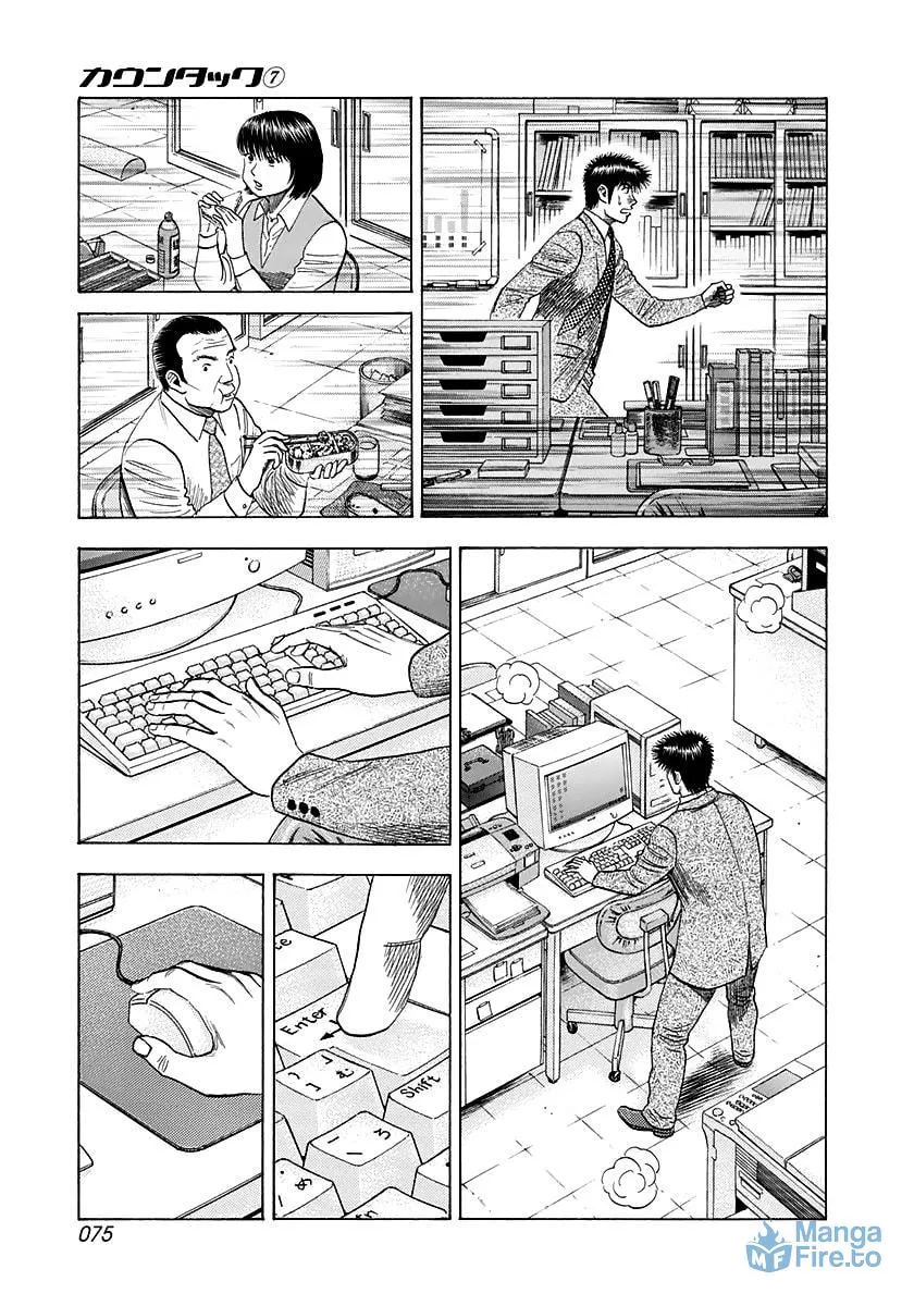 Read Countach chapter 59 image 8 on Lezhin