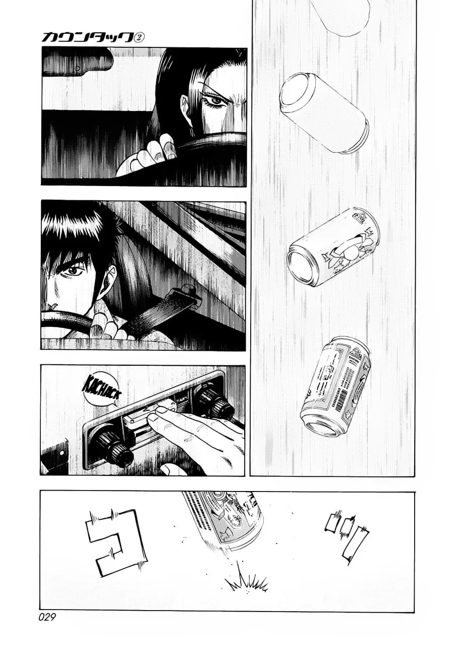 Read Countach chapter 6.1 image 8 on Lezhin