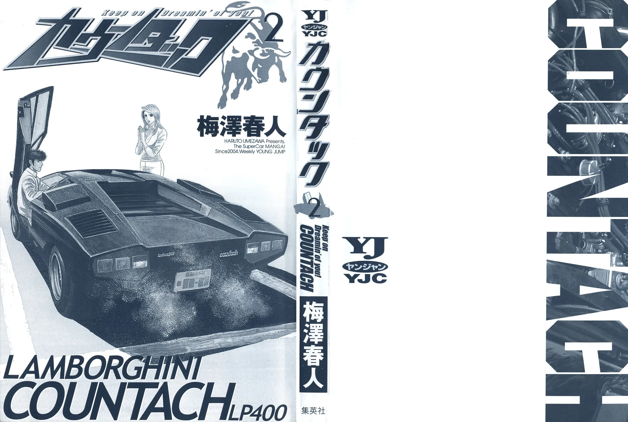 Read Countach chapter 6 image 1 on Lezhin