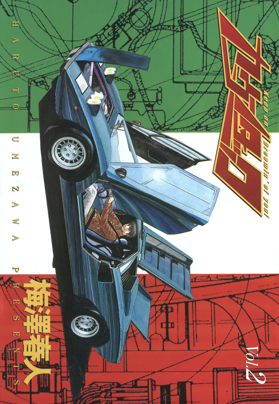 Read Countach chapter 6 image 3 on Lezhin