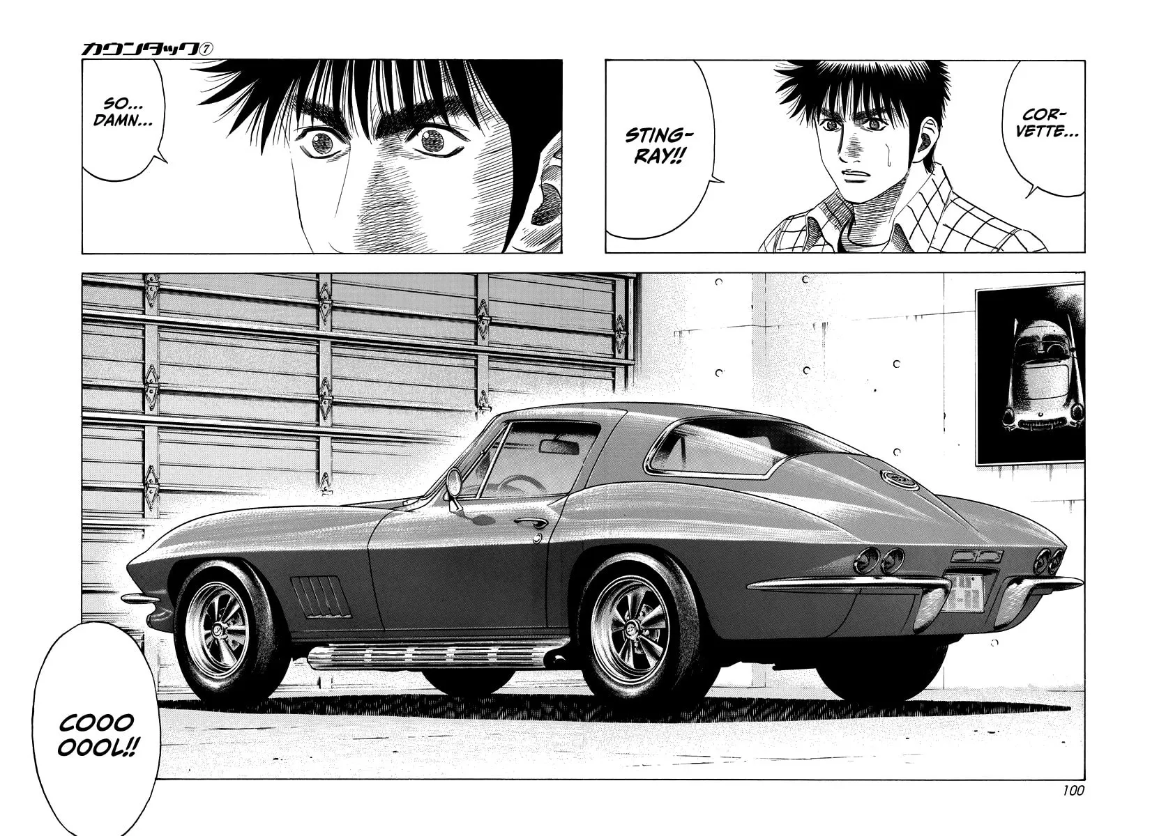 Read Countach chapter 60 image 16 on Lezhin