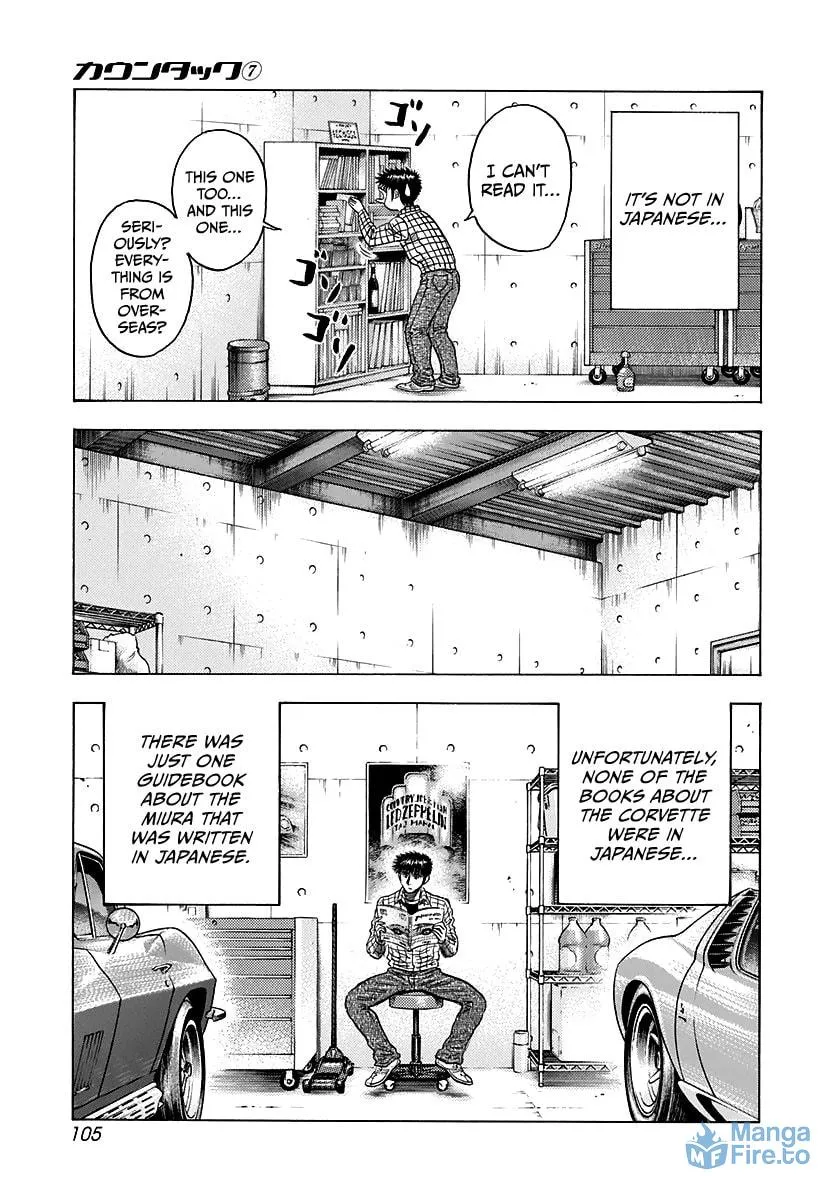Read Countach chapter 60 image 20 on Lezhin