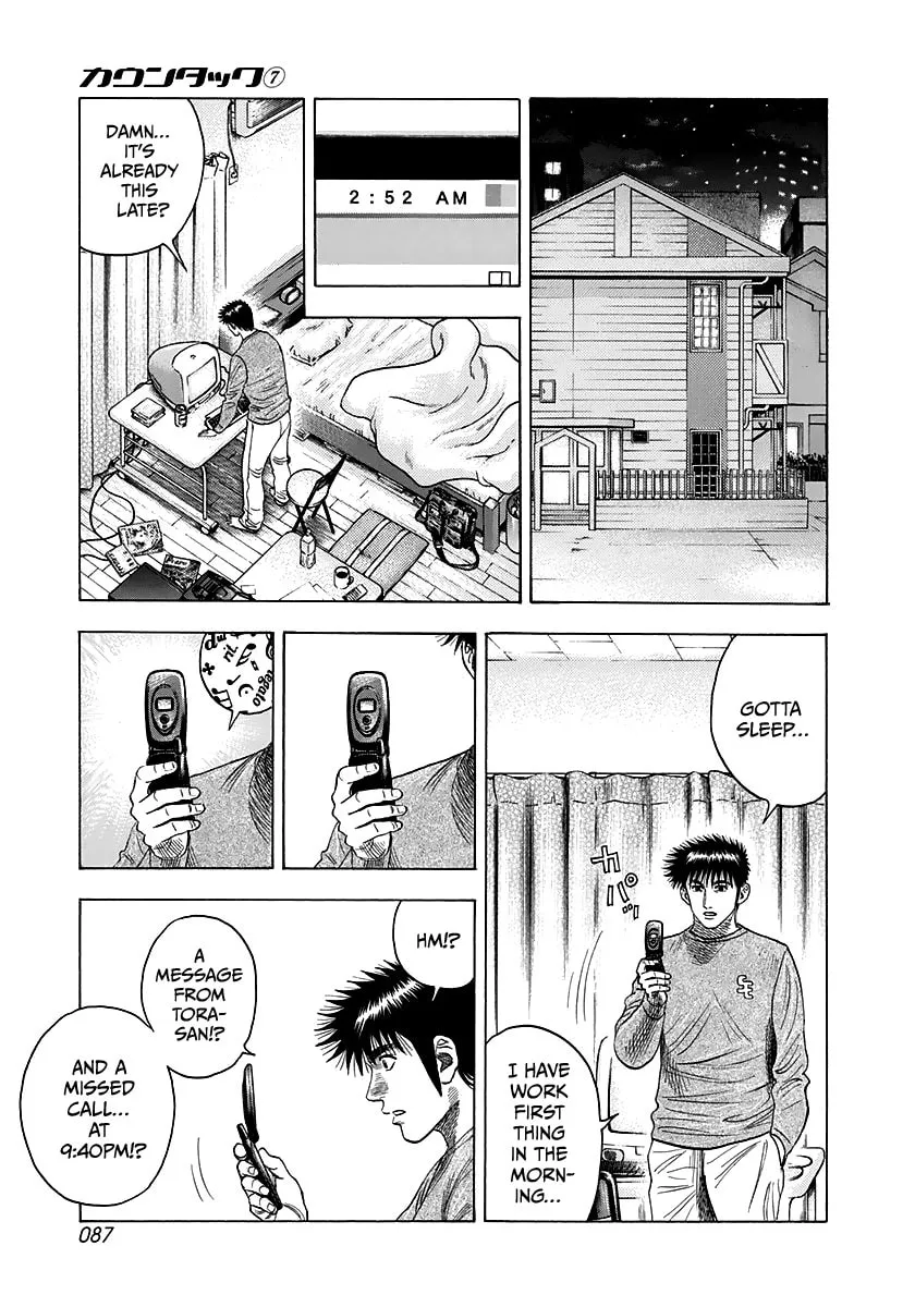 Read Countach chapter 60 image 4 on Lezhin