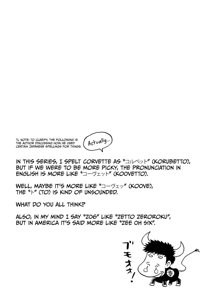 Read Countach chapter 61 image 16 on Lezhin