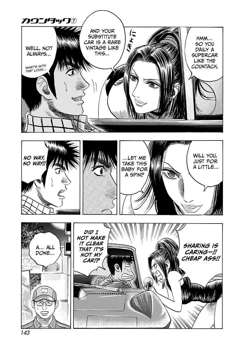 Read Countach chapter 62 image 12 on Lezhin