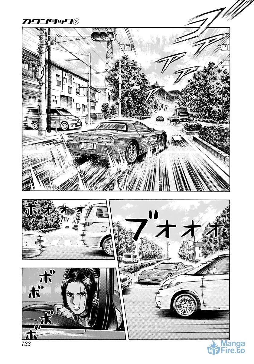 Read Countach chapter 62 image 2 on Lezhin