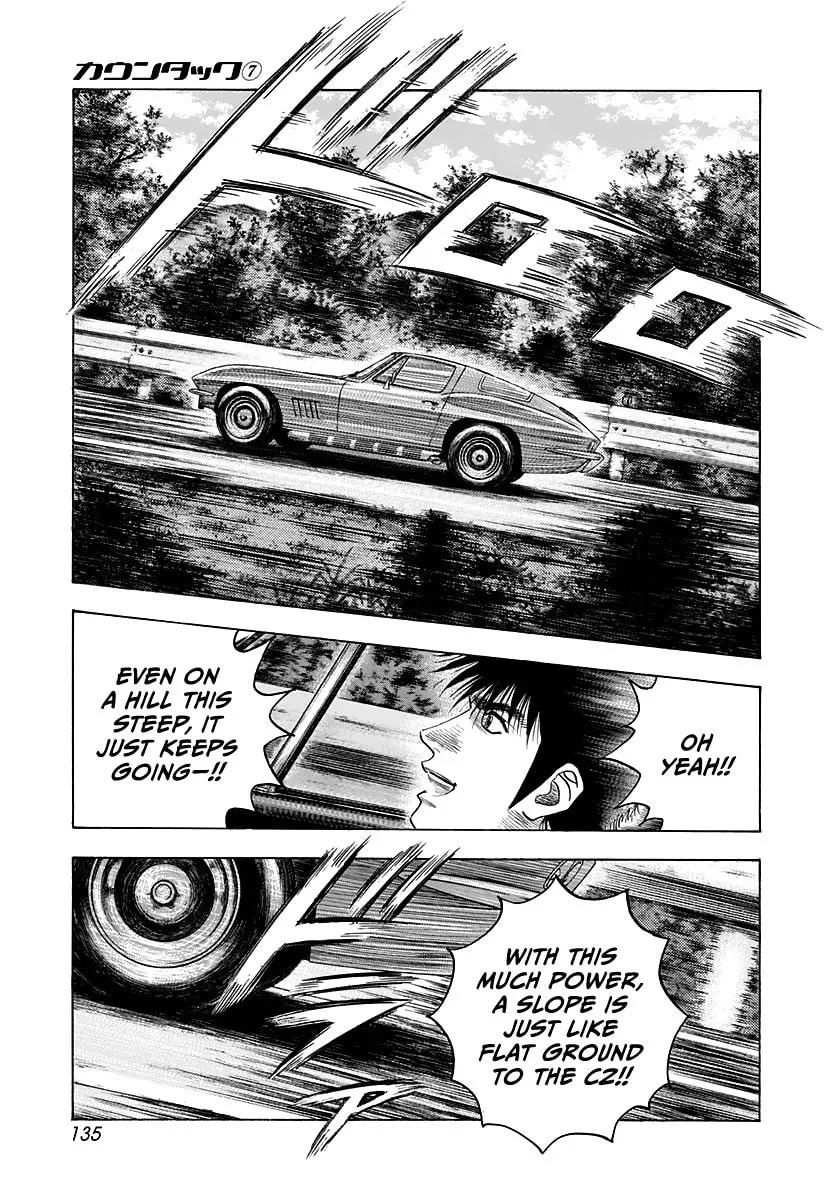 Read Countach chapter 62 image 4 on Lezhin