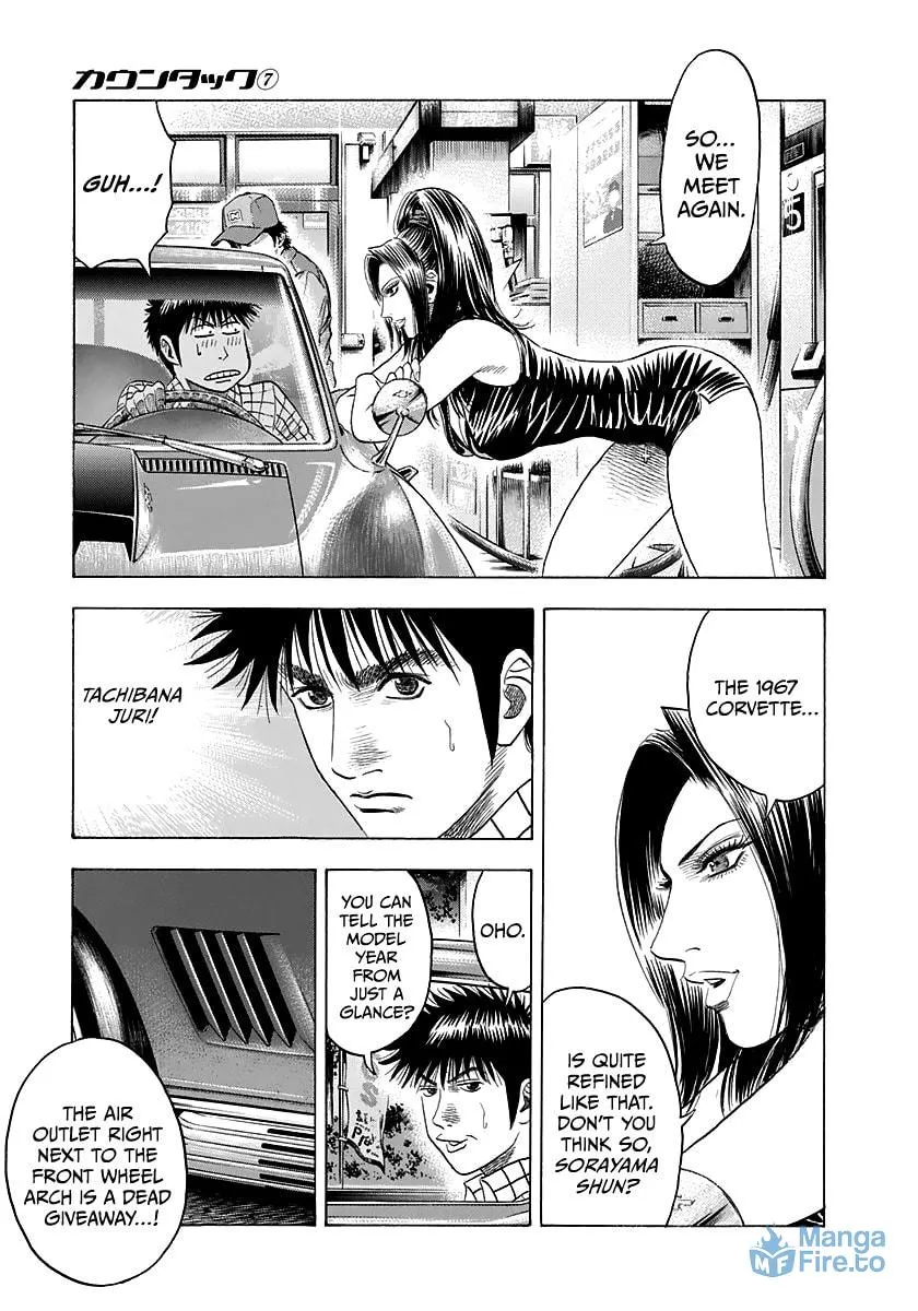 Read Countach chapter 62 image 8 on Lezhin
