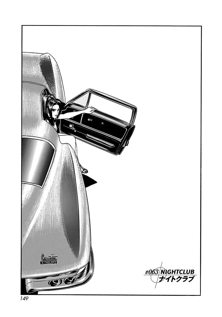 Read Countach chapter 63 image 0 on Lezhin