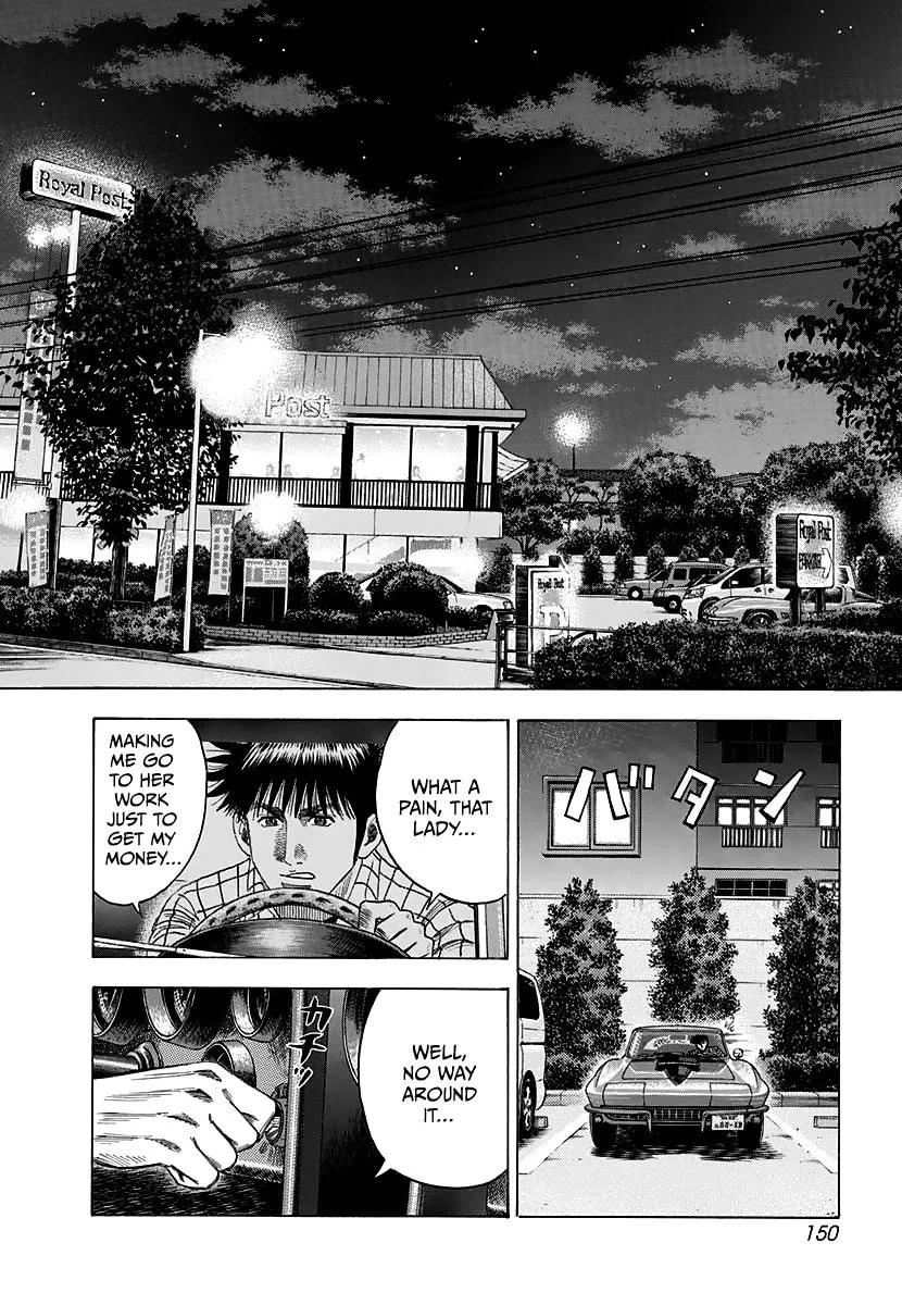 Read Countach chapter 63 image 1 on Lezhin