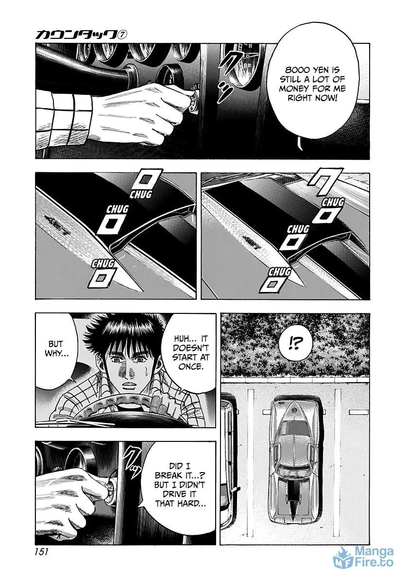 Read Countach chapter 63 image 2 on Lezhin