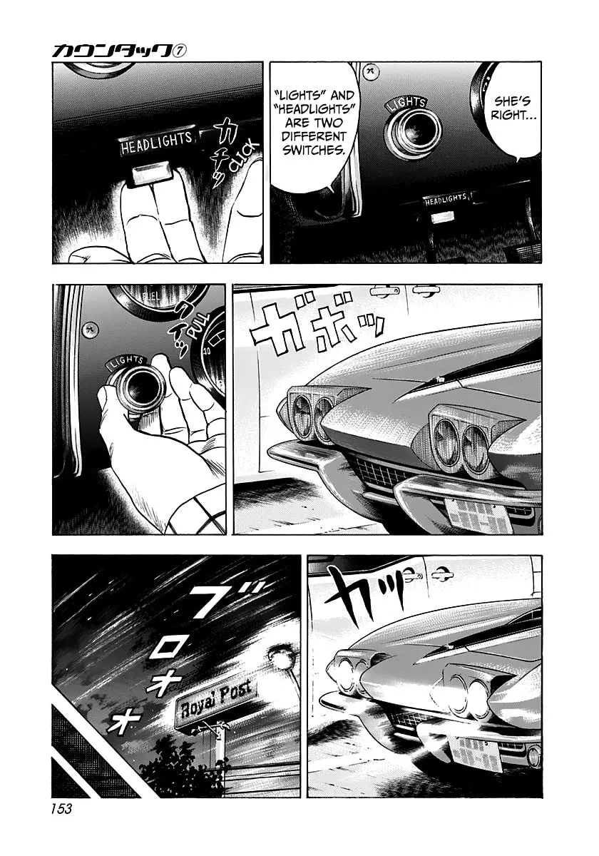 Read Countach chapter 63 image 4 on Lezhin