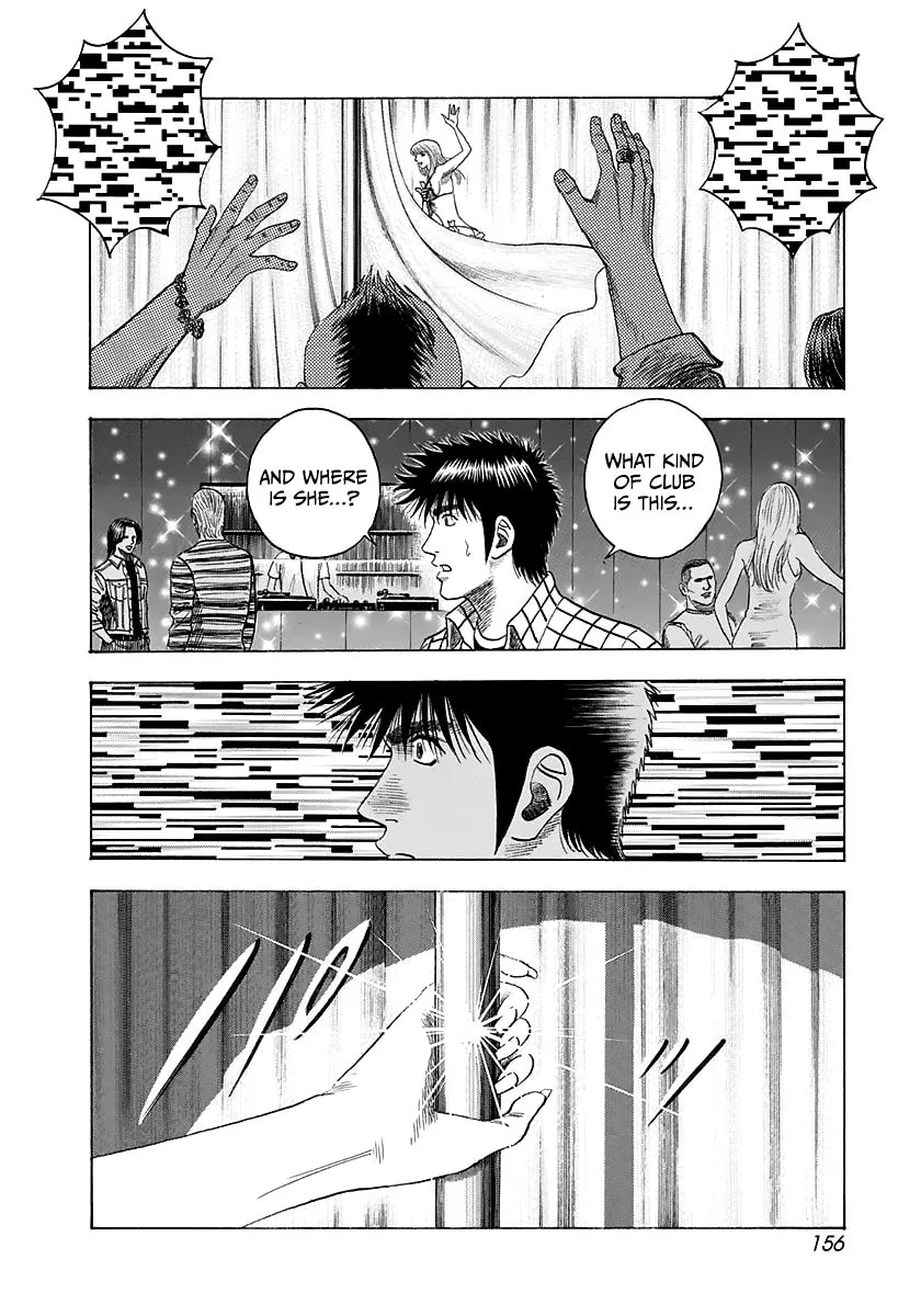 Read Countach chapter 63 image 7 on Lezhin