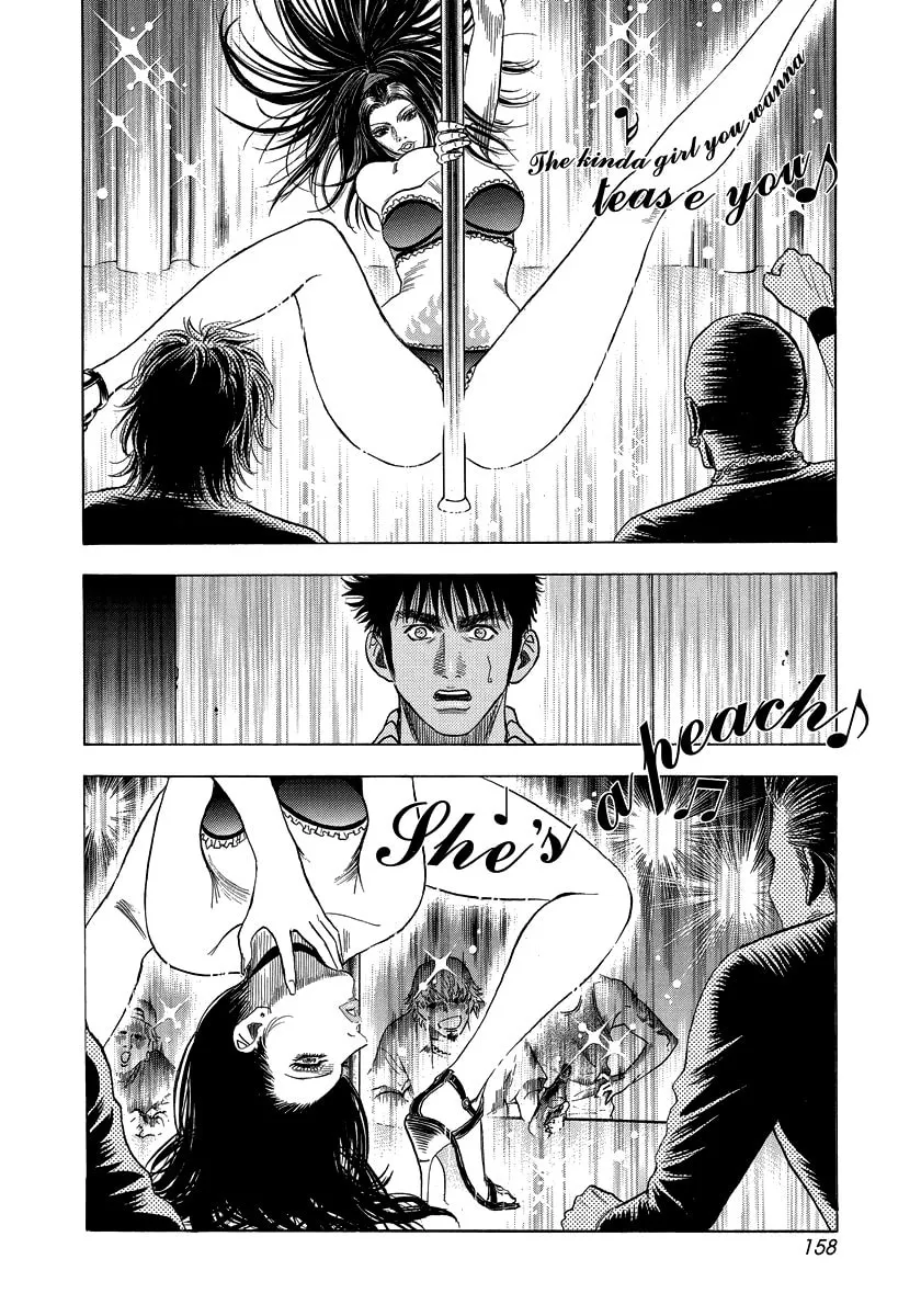Read Countach chapter 63 image 9 on Lezhin