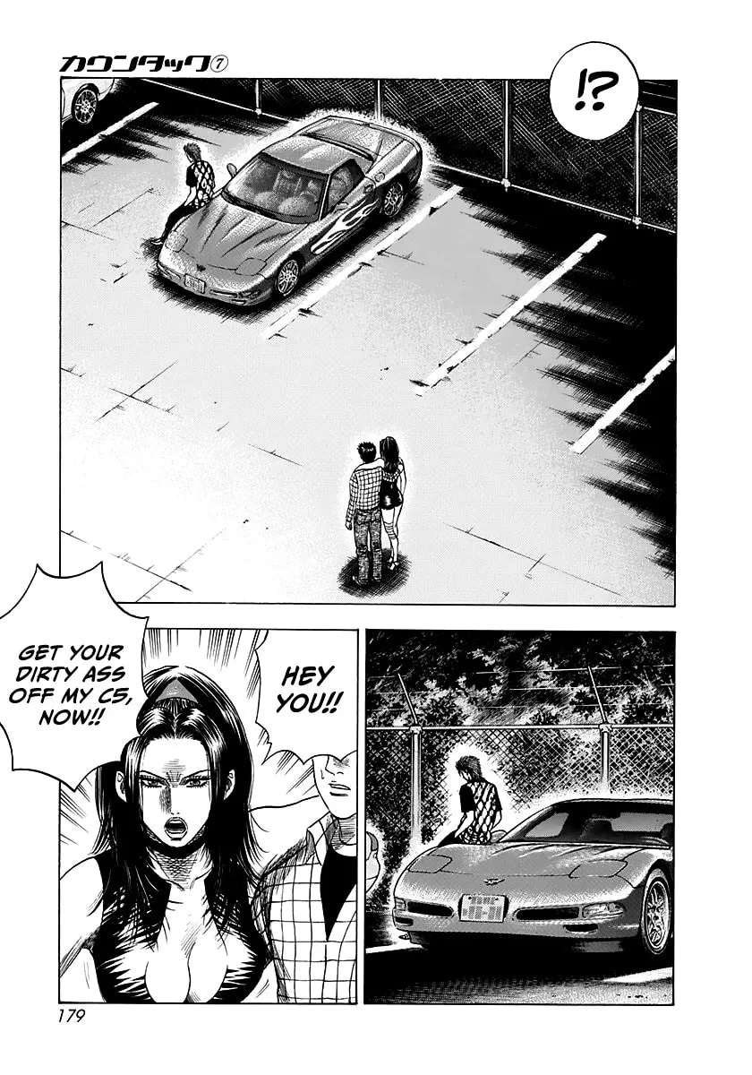 Read Countach chapter 64 image 12 on Lezhin