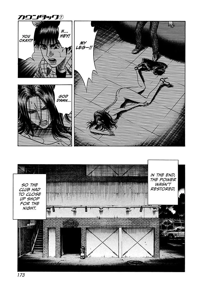 Read Countach chapter 64 image 6 on Lezhin