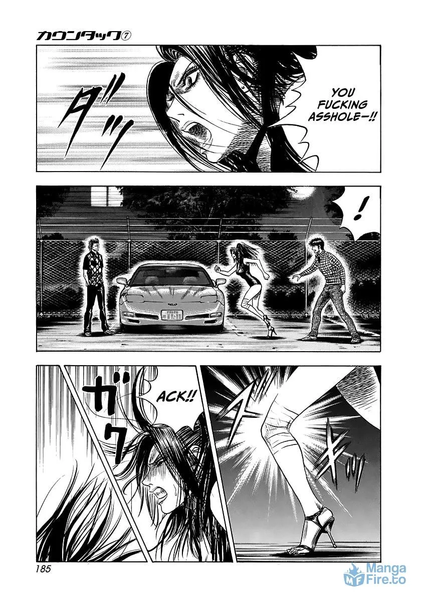Read Countach chapter 65 image 2 on Lezhin