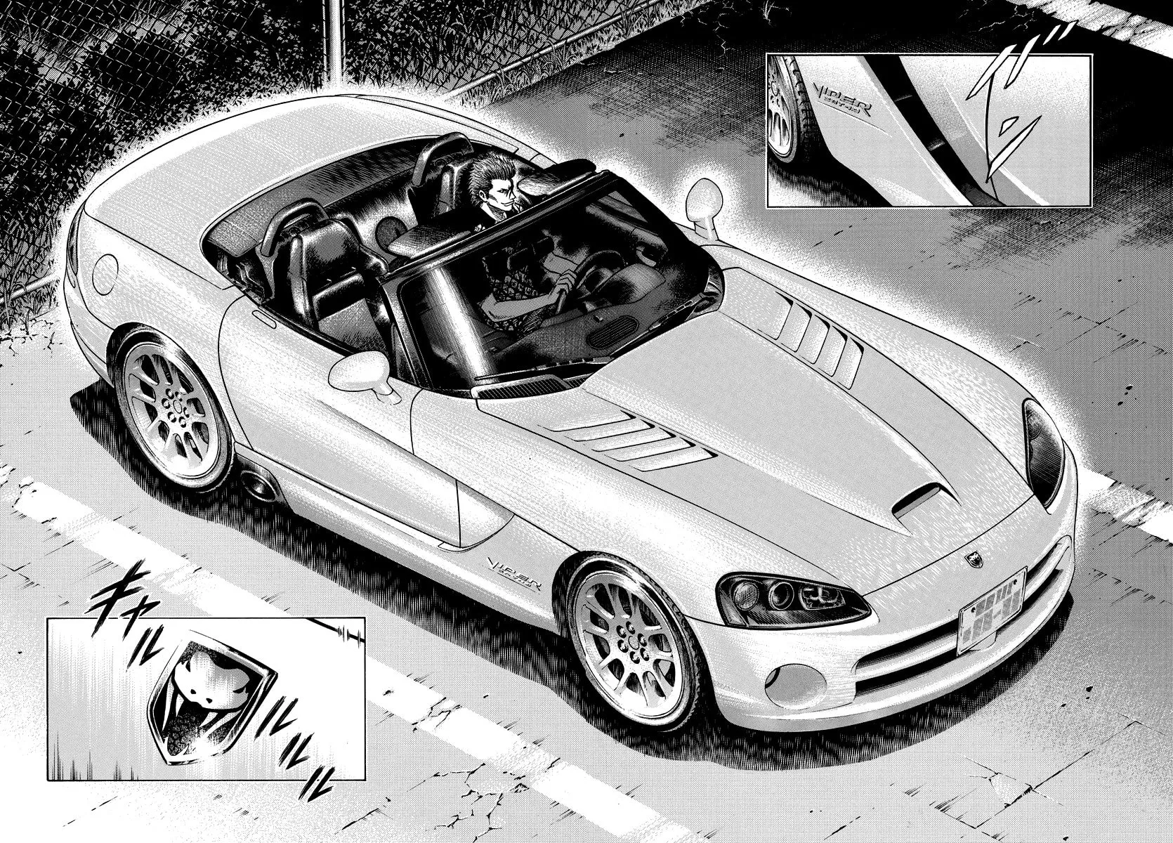 Read Countach chapter 65 image 5 on Lezhin