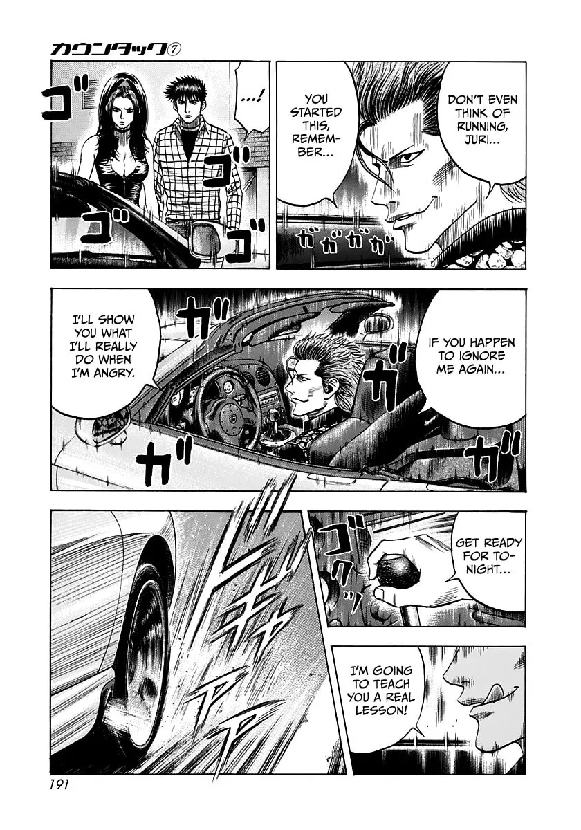Read Countach chapter 65 image 7 on Lezhin