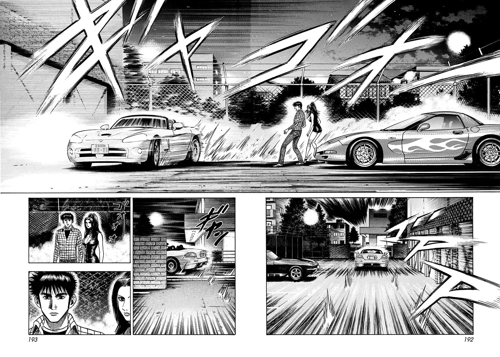 Read Countach chapter 65 image 8 on Lezhin
