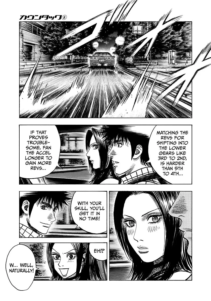 Read Countach chapter 66 image 15 on Lezhin