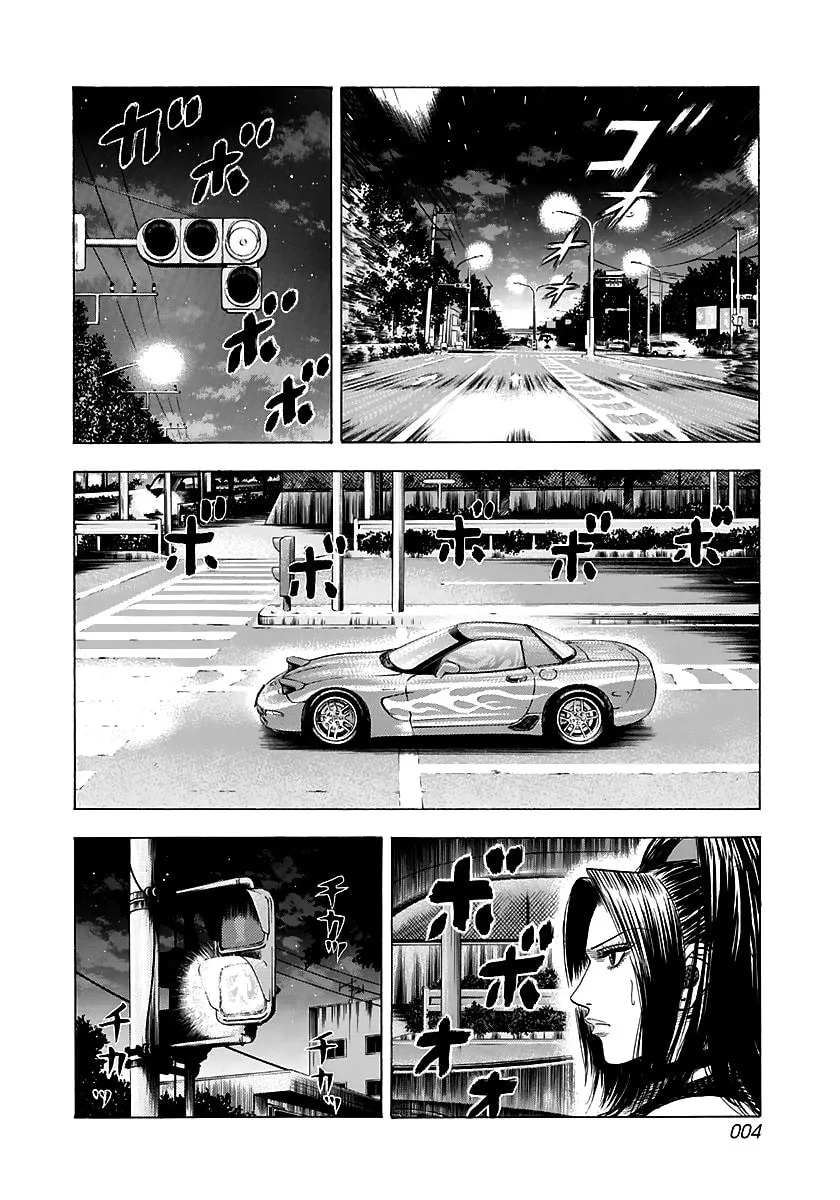 Read Countach chapter 66 image 4 on Lezhin