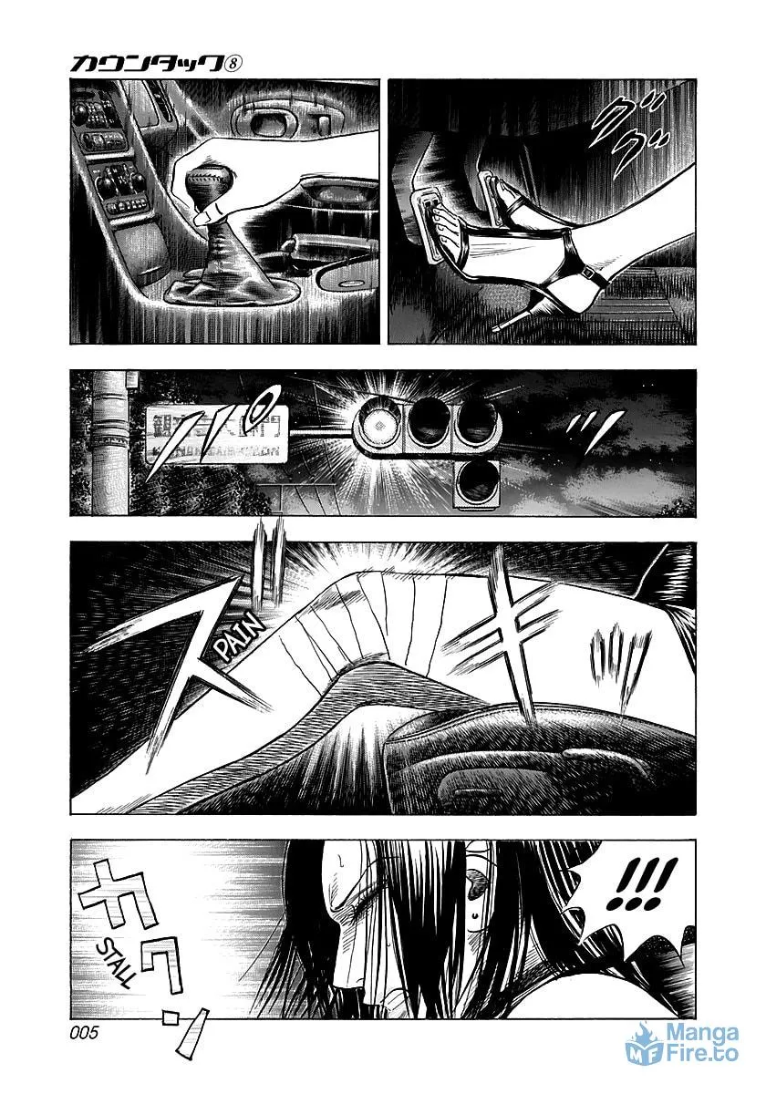 Read Countach chapter 66 image 5 on Lezhin