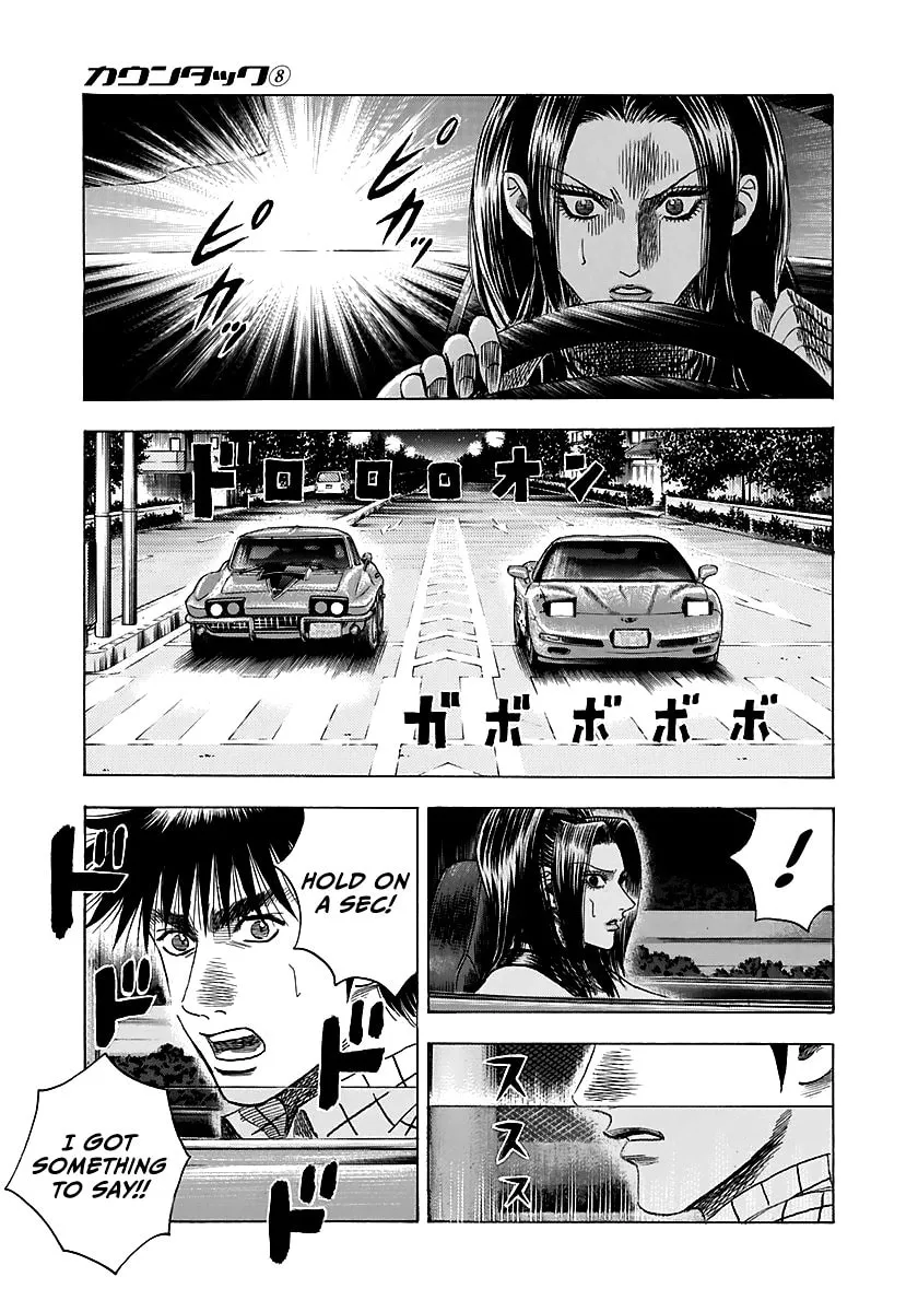 Read Countach chapter 66 image 7 on Lezhin