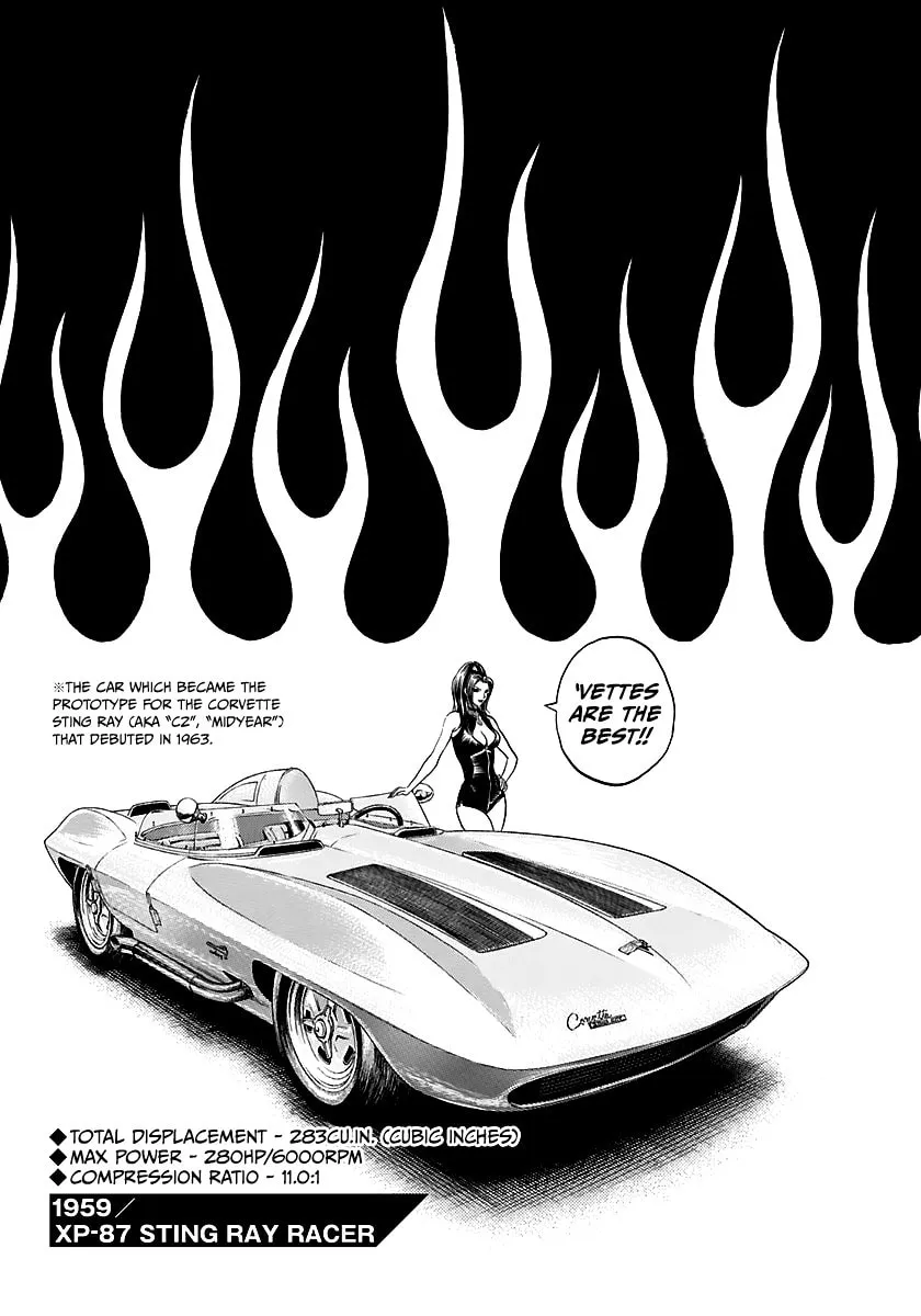 Read Countach chapter 67 image 15 on Lezhin