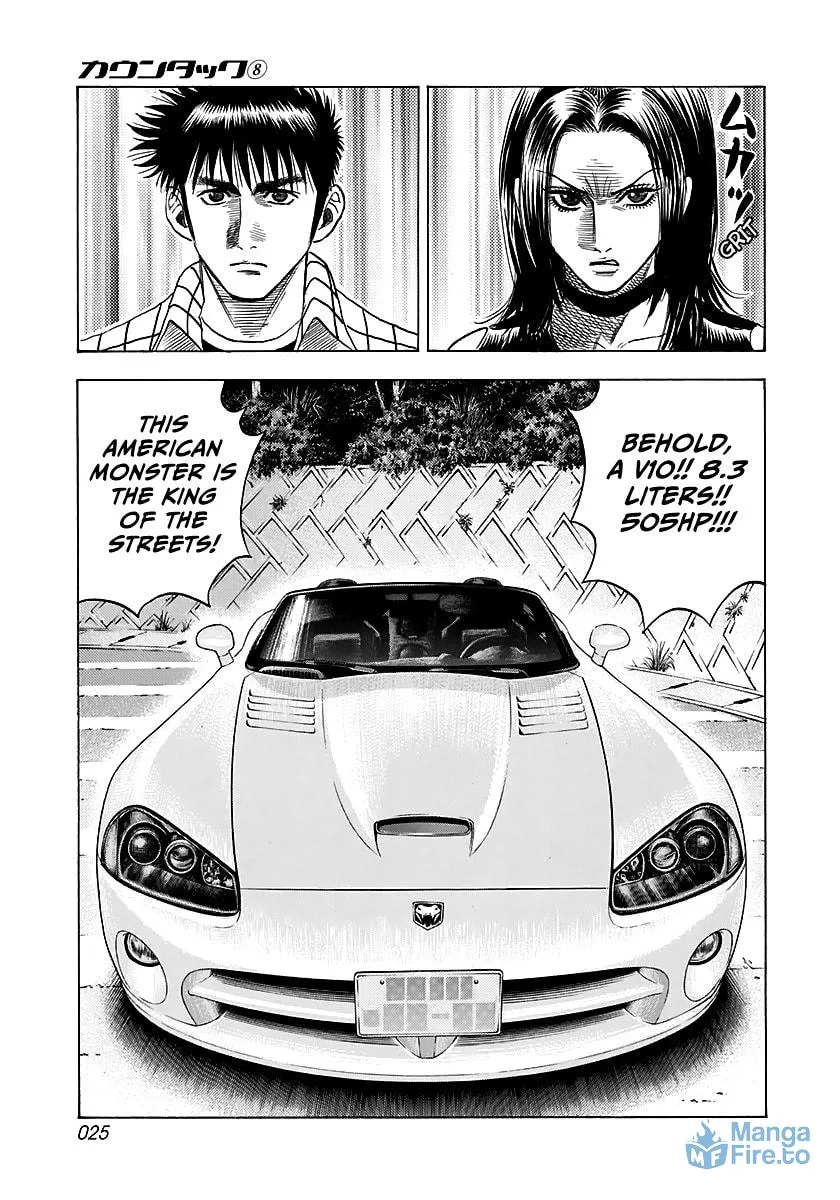 Read Countach chapter 67 image 8 on Lezhin