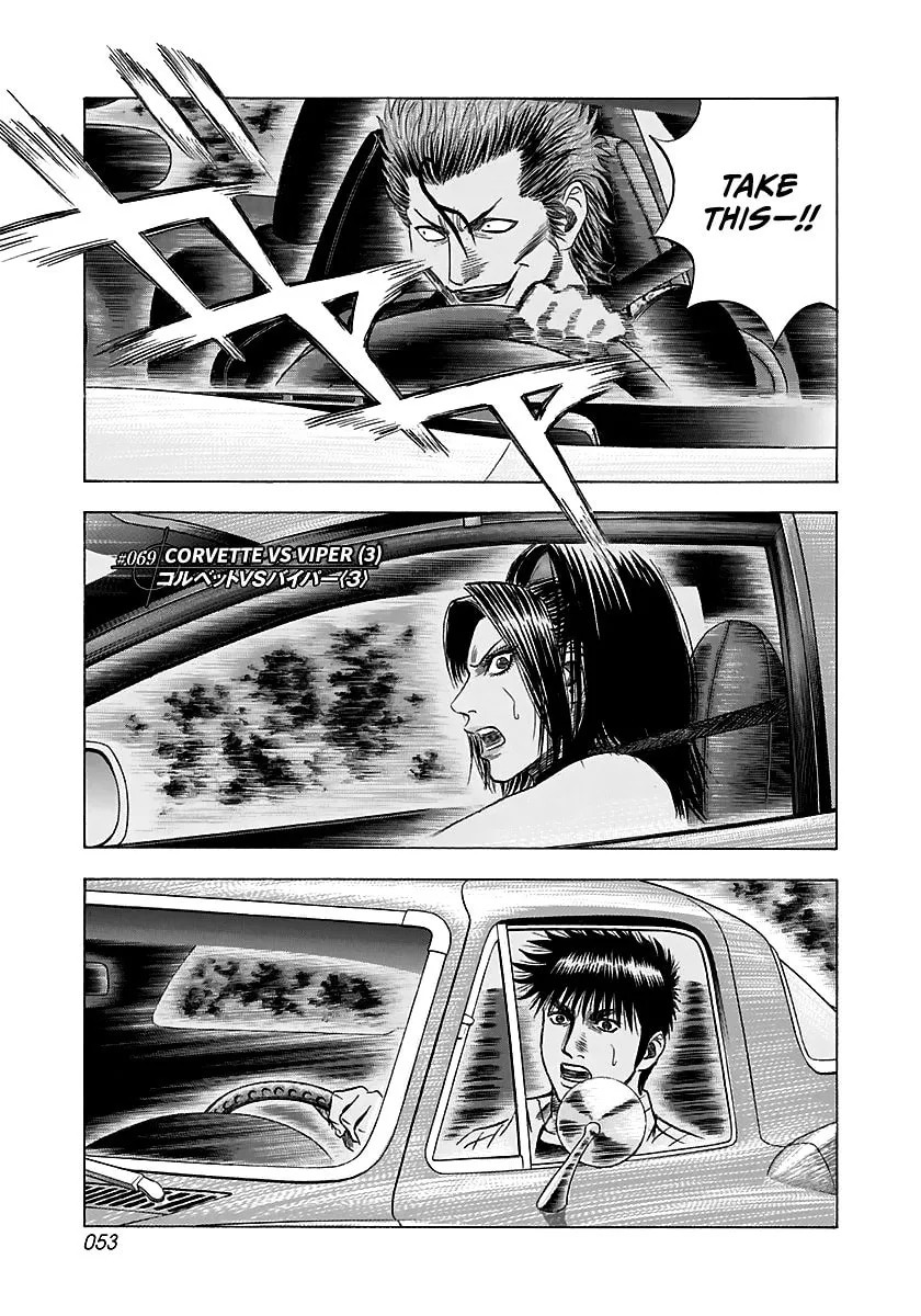 Read Countach chapter 69 image 0 on Lezhin