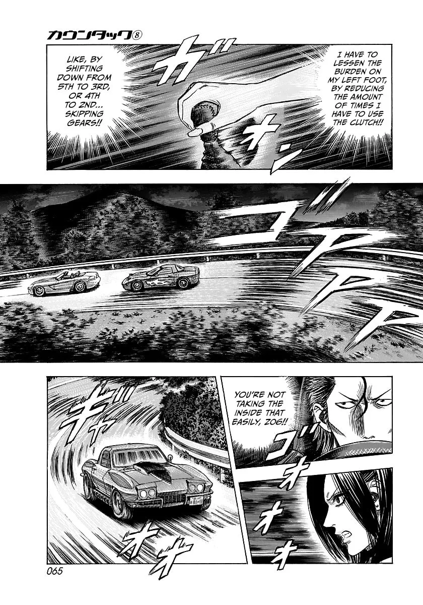 Read Countach chapter 69 image 10 on Lezhin