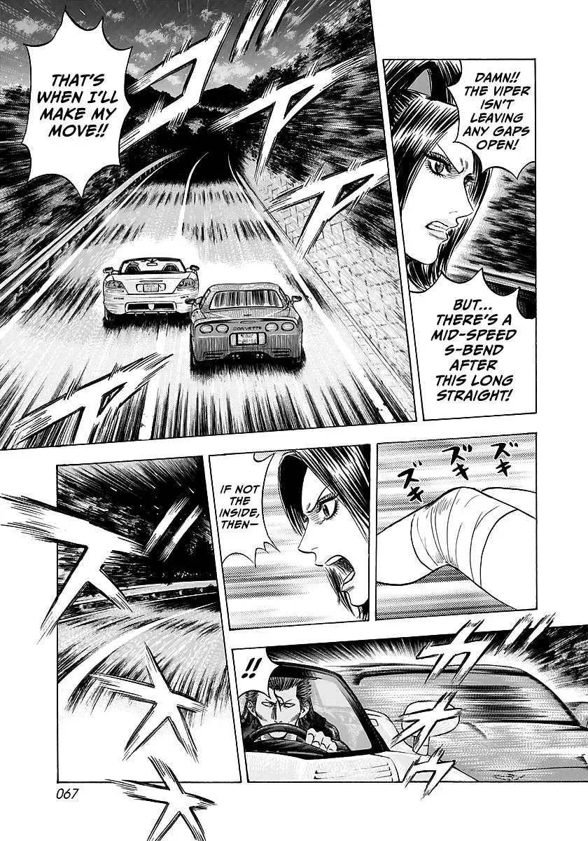 Read Countach chapter 69 image 12 on Lezhin