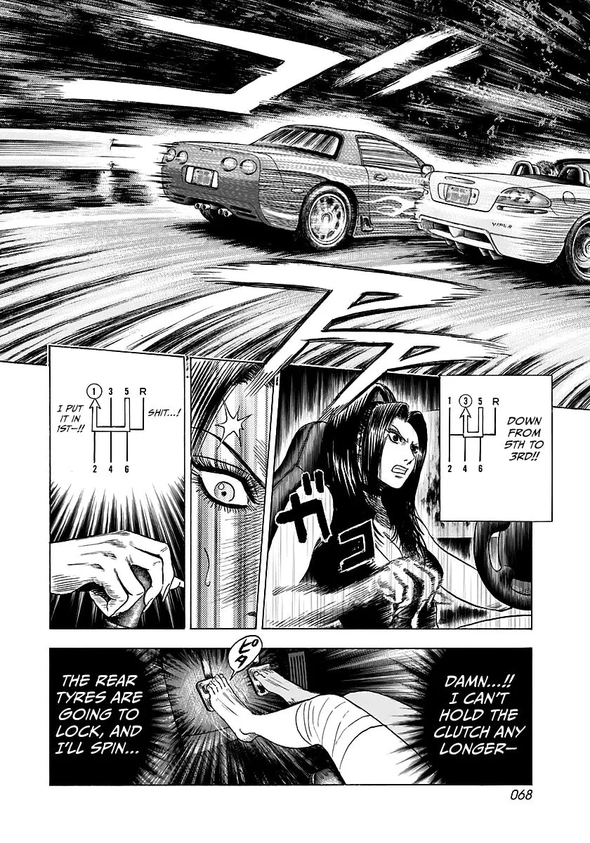 Read Countach chapter 69 image 13 on Lezhin