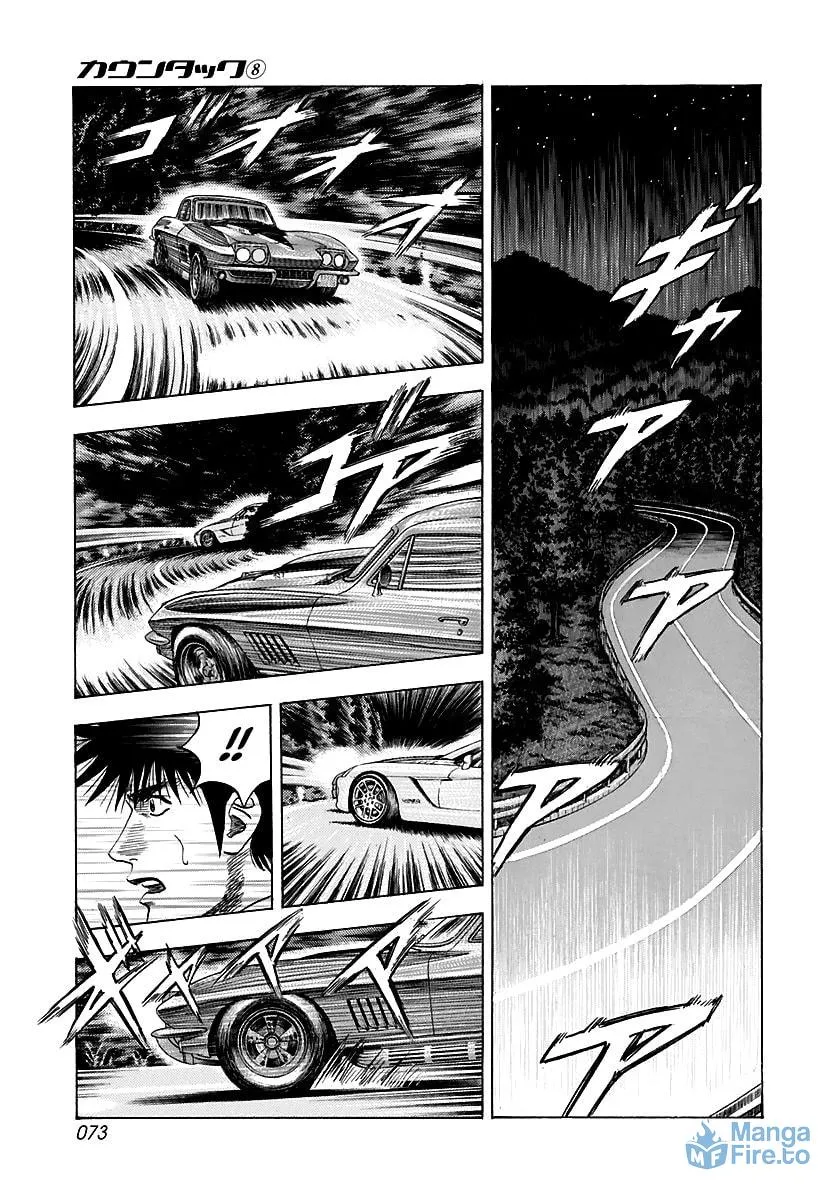 Read Countach chapter 69 image 17 on Lezhin