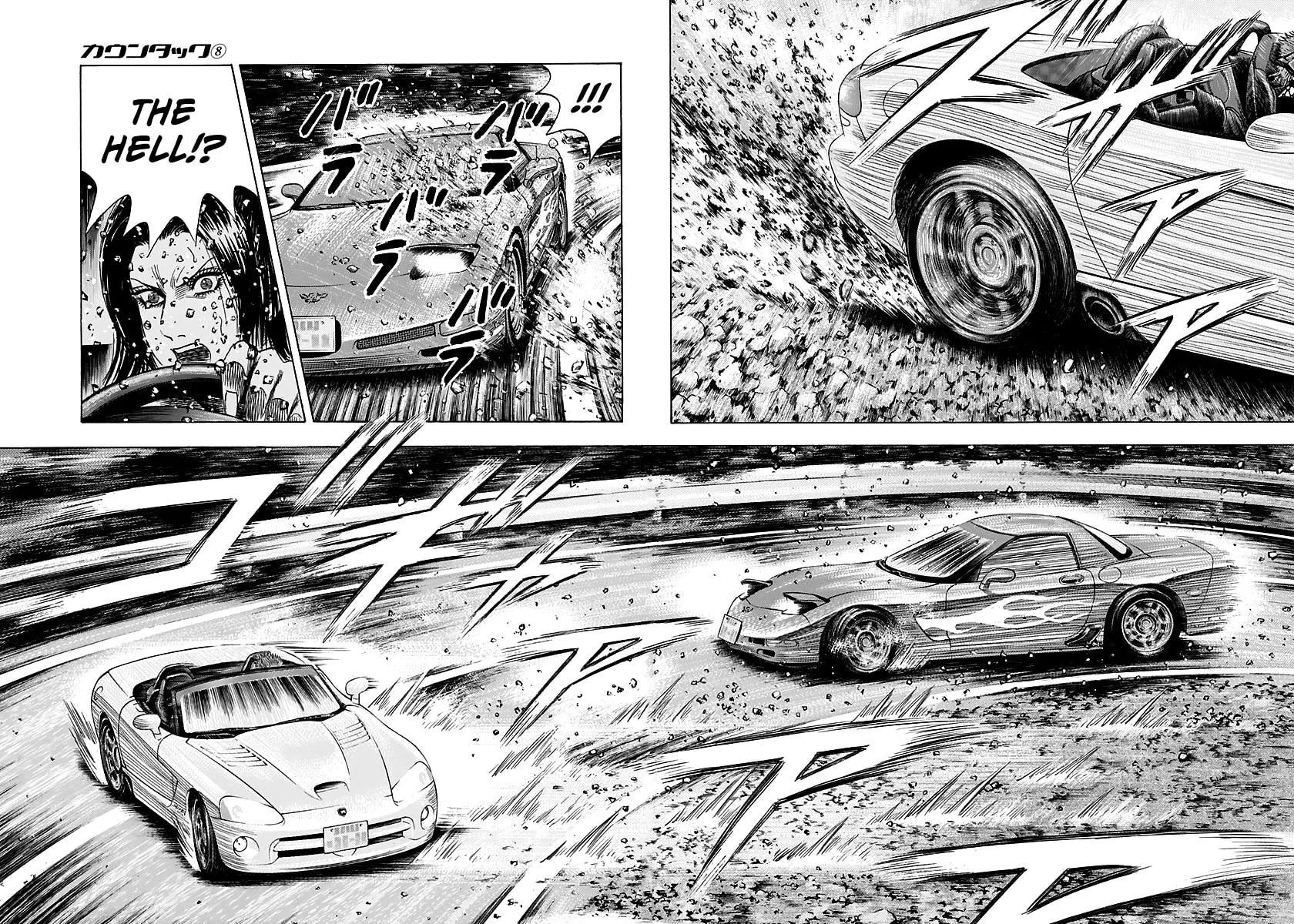 Read Countach chapter 69 image 2 on Lezhin