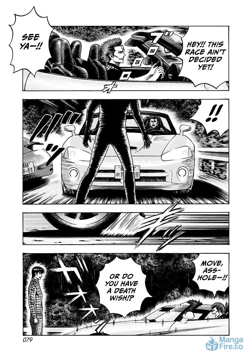 Read Countach chapter 69 image 23 on Lezhin