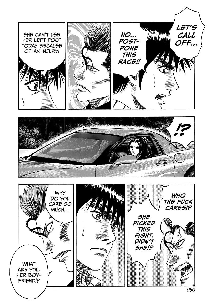Read Countach chapter 69 image 24 on Lezhin