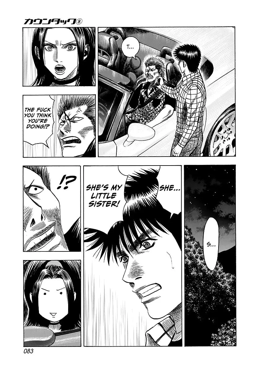 Read Countach chapter 69 image 27 on Lezhin