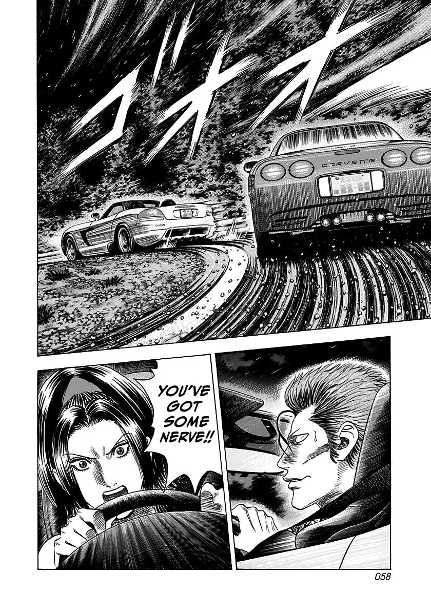 Read Countach chapter 69 image 3 on Lezhin