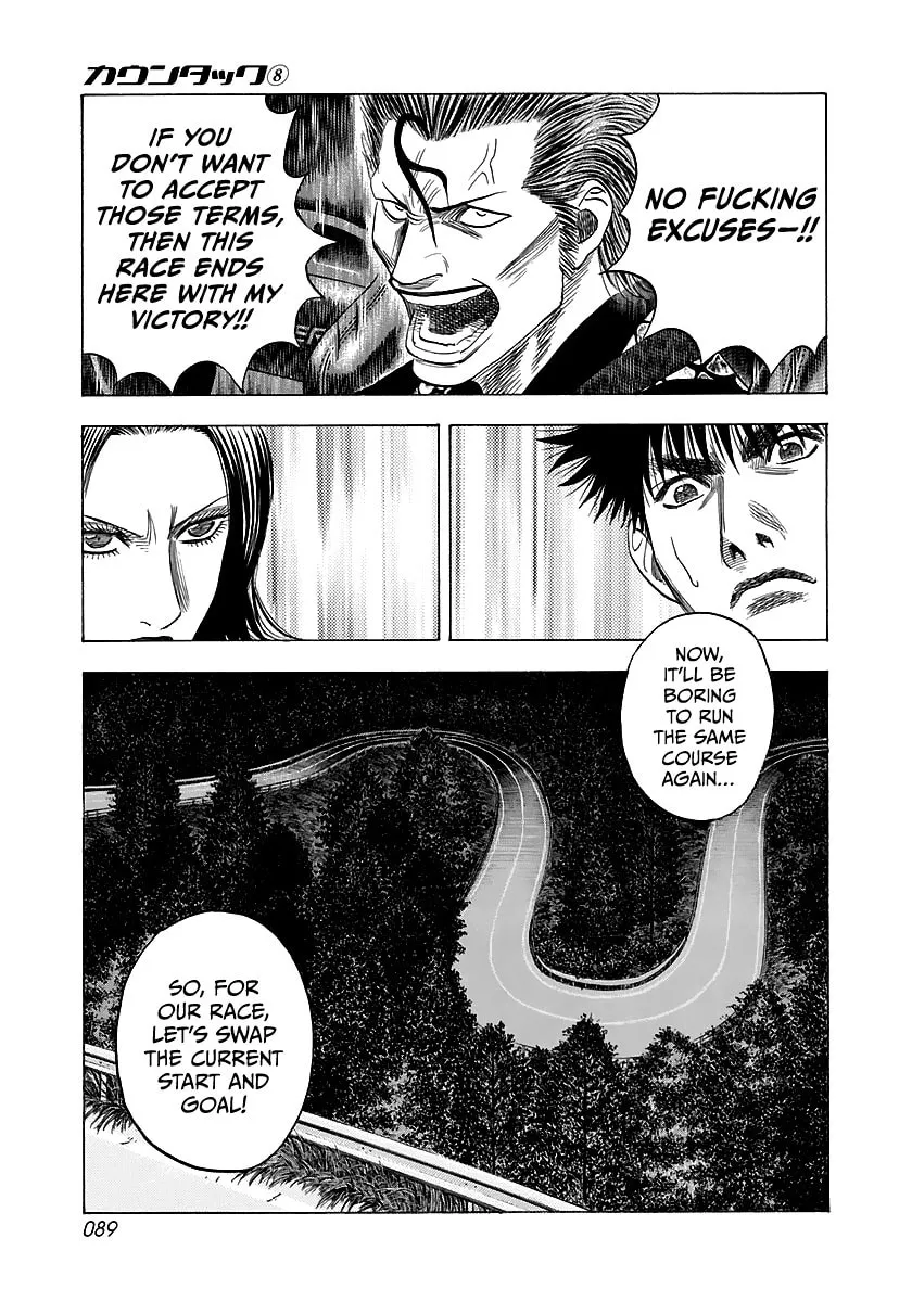 Read Countach chapter 69 image 33 on Lezhin