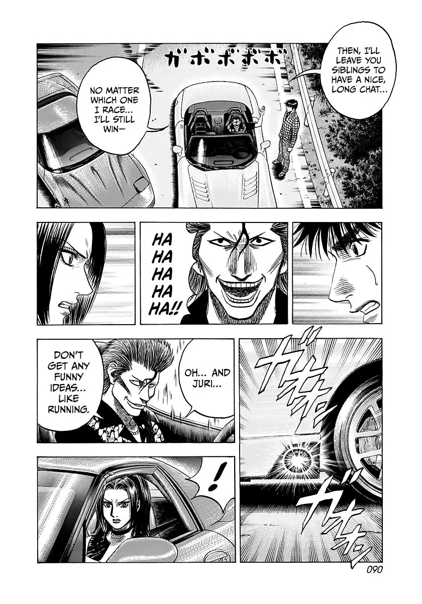 Read Countach chapter 69 image 34 on Lezhin