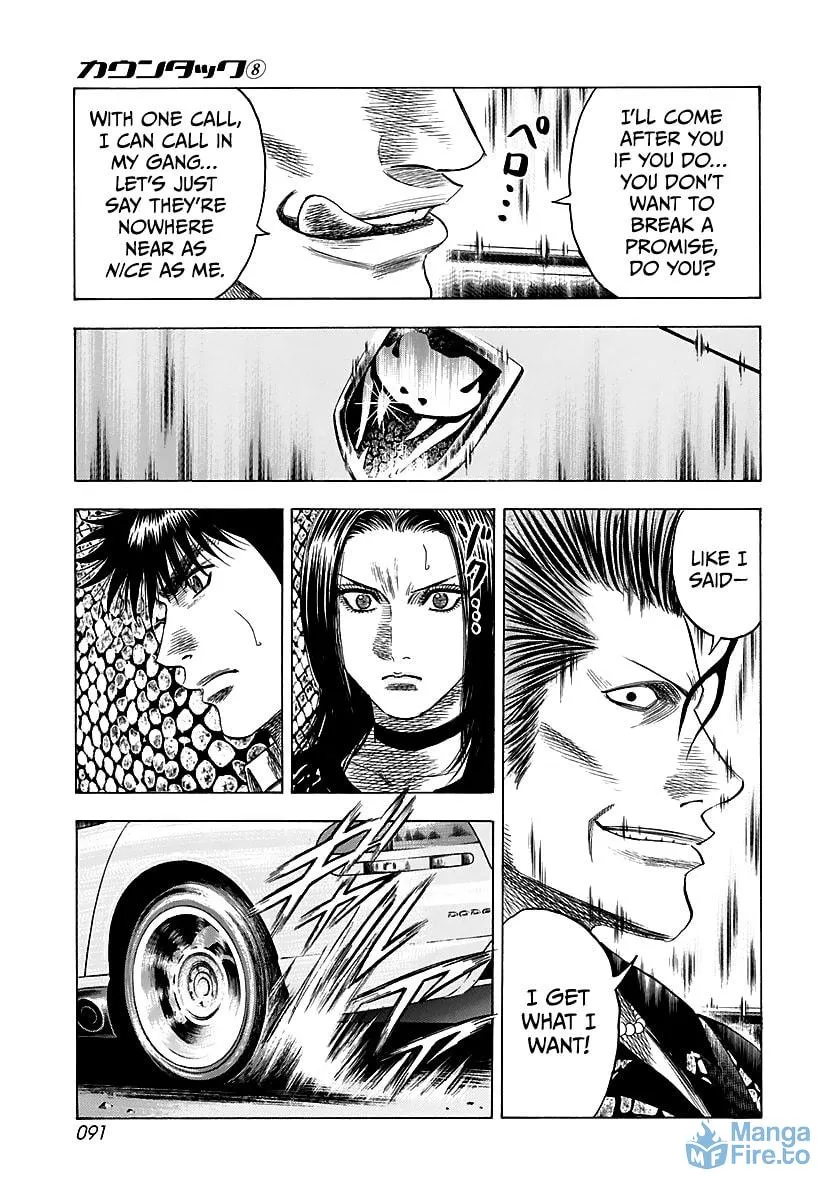 Read Countach chapter 69 image 35 on Lezhin