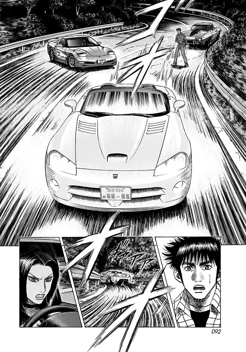 Read Countach chapter 69 image 36 on Lezhin