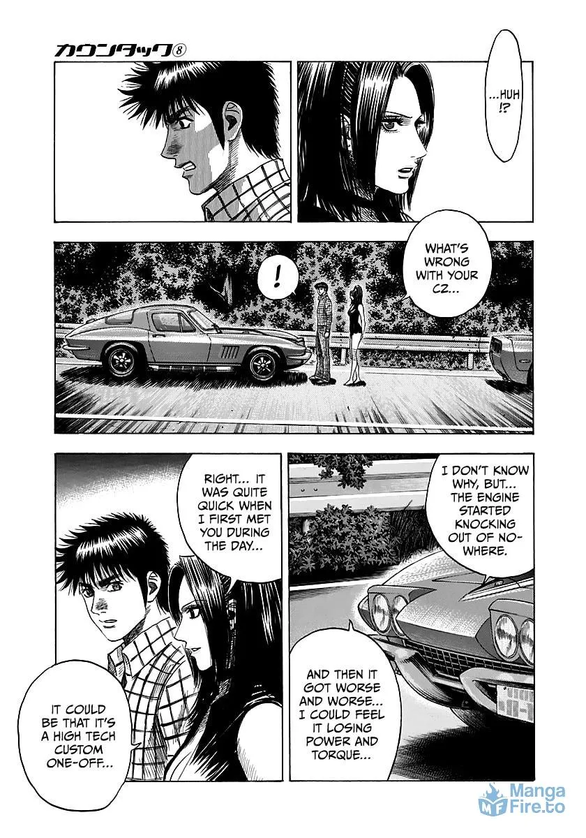 Read Countach chapter 69 image 41 on Lezhin