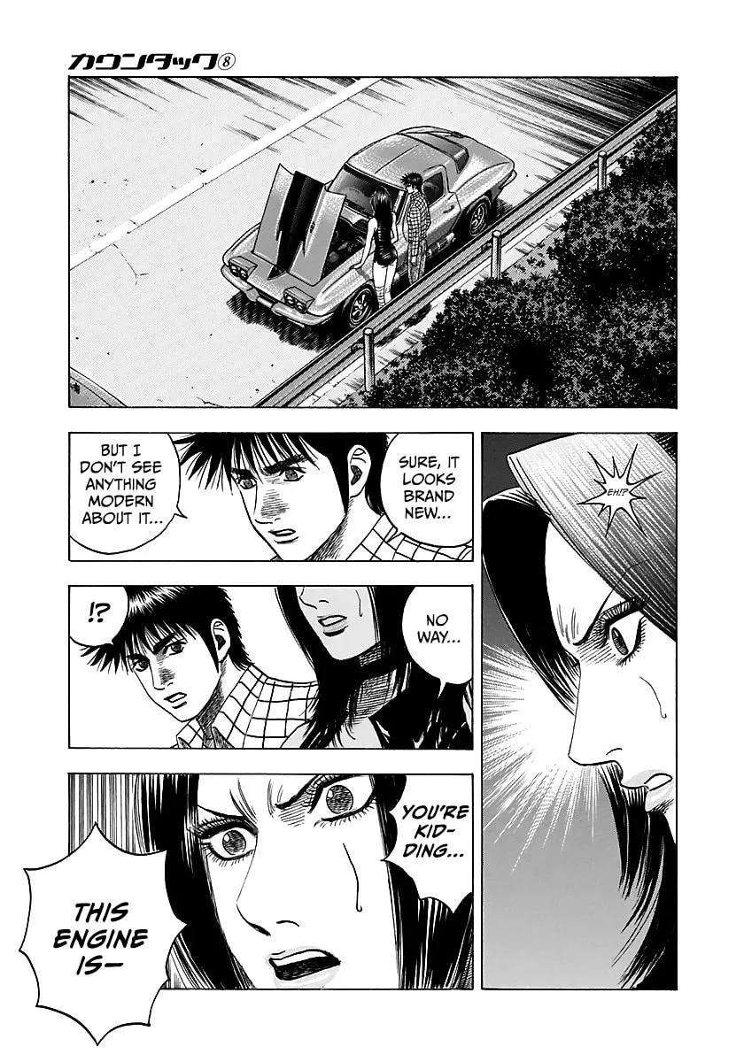 Read Countach chapter 69 image 43 on Lezhin