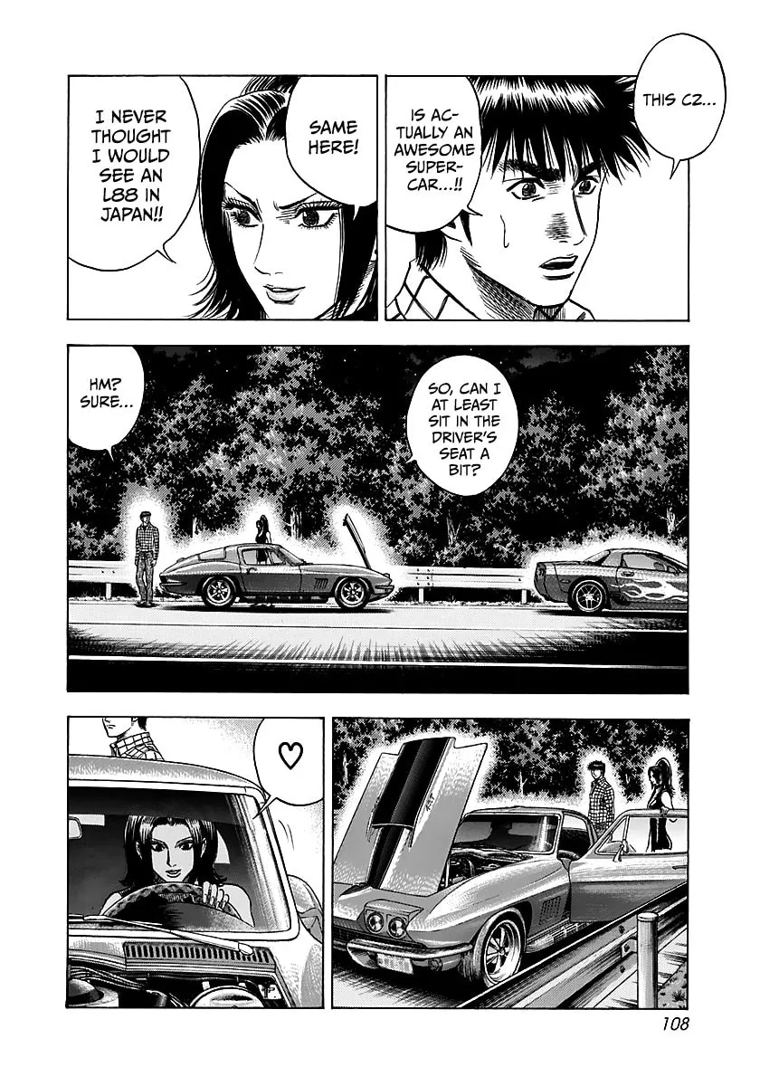Read Countach chapter 69 image 51 on Lezhin