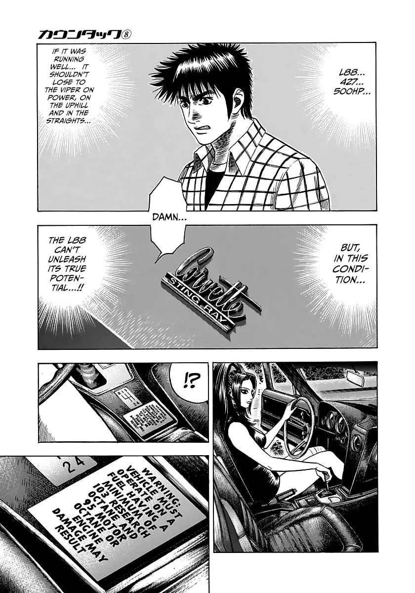 Read Countach chapter 69 image 52 on Lezhin