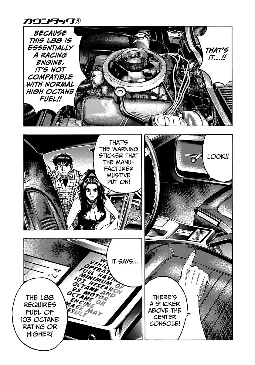 Read Countach chapter 69 image 54 on Lezhin