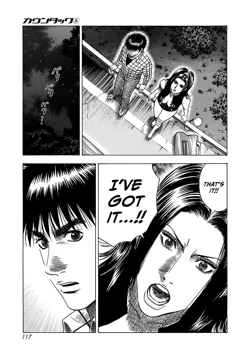 Read Countach chapter 69 image 60 on Lezhin